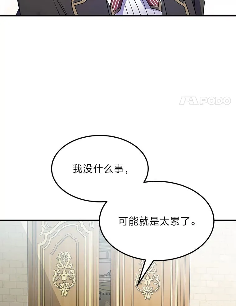 42.读者的评论 第155页
