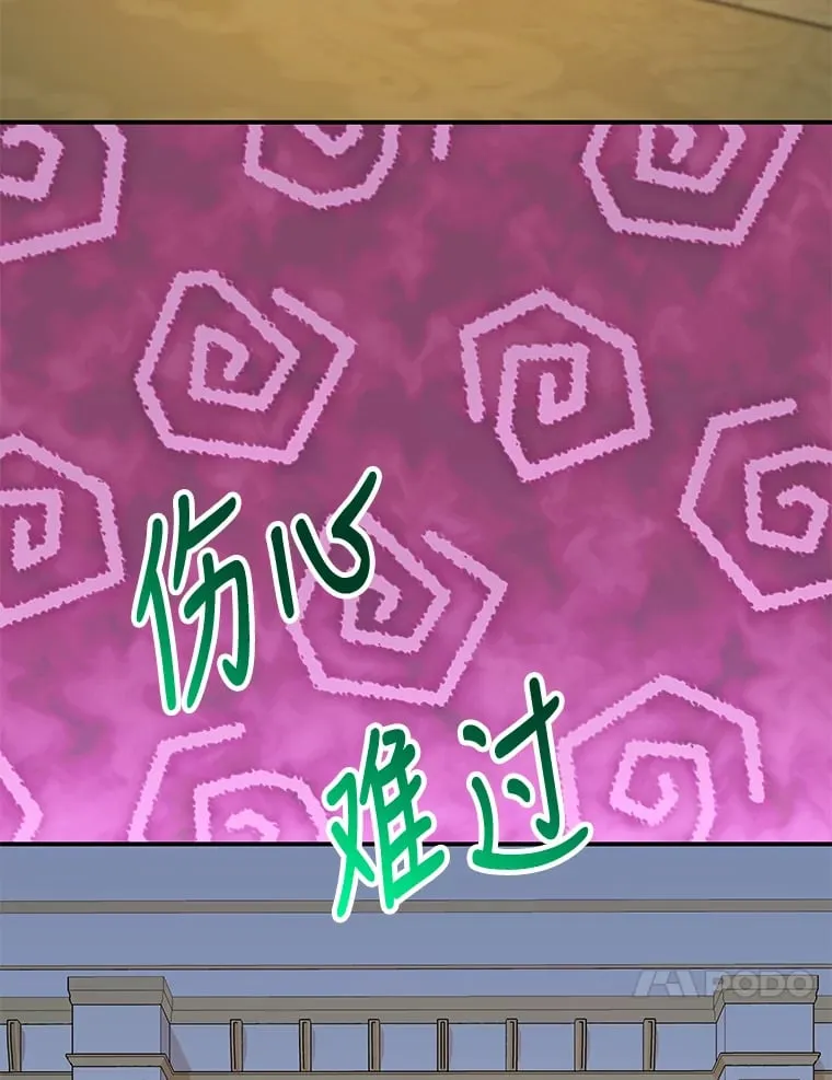 42.读者的评论 第161页