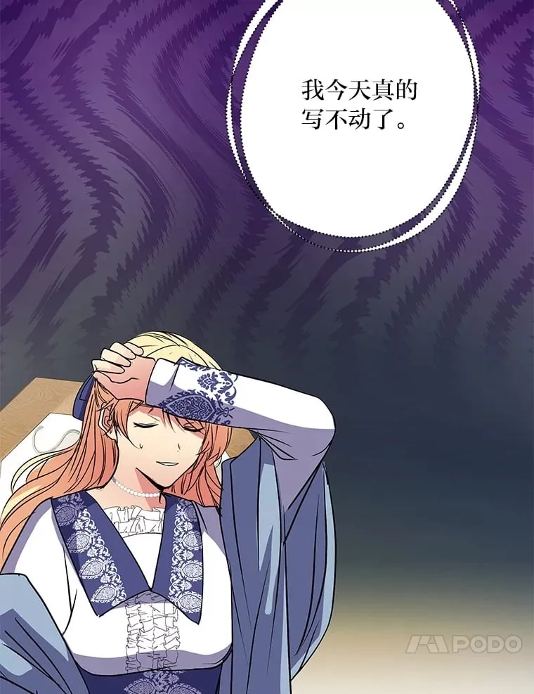 42.读者的评论 第184页