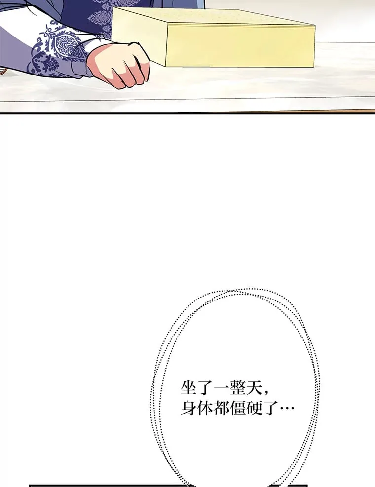 42.读者的评论 第185页