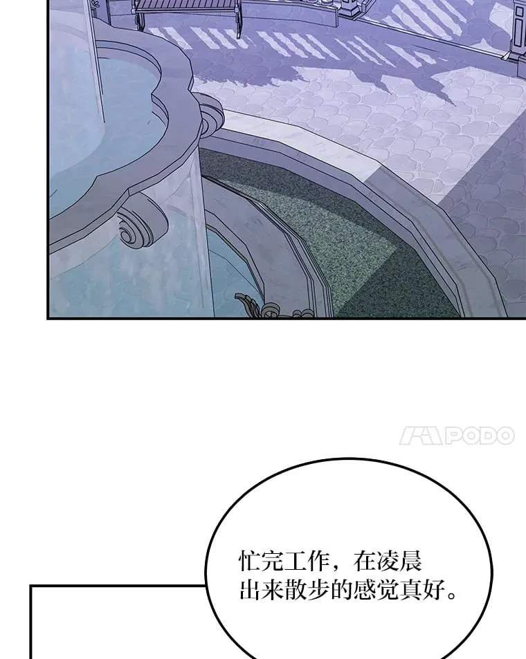 42.读者的评论 第191页