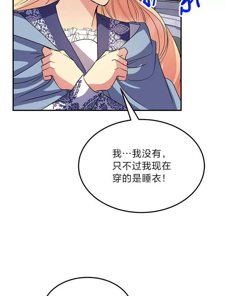 42.读者的评论 第203页