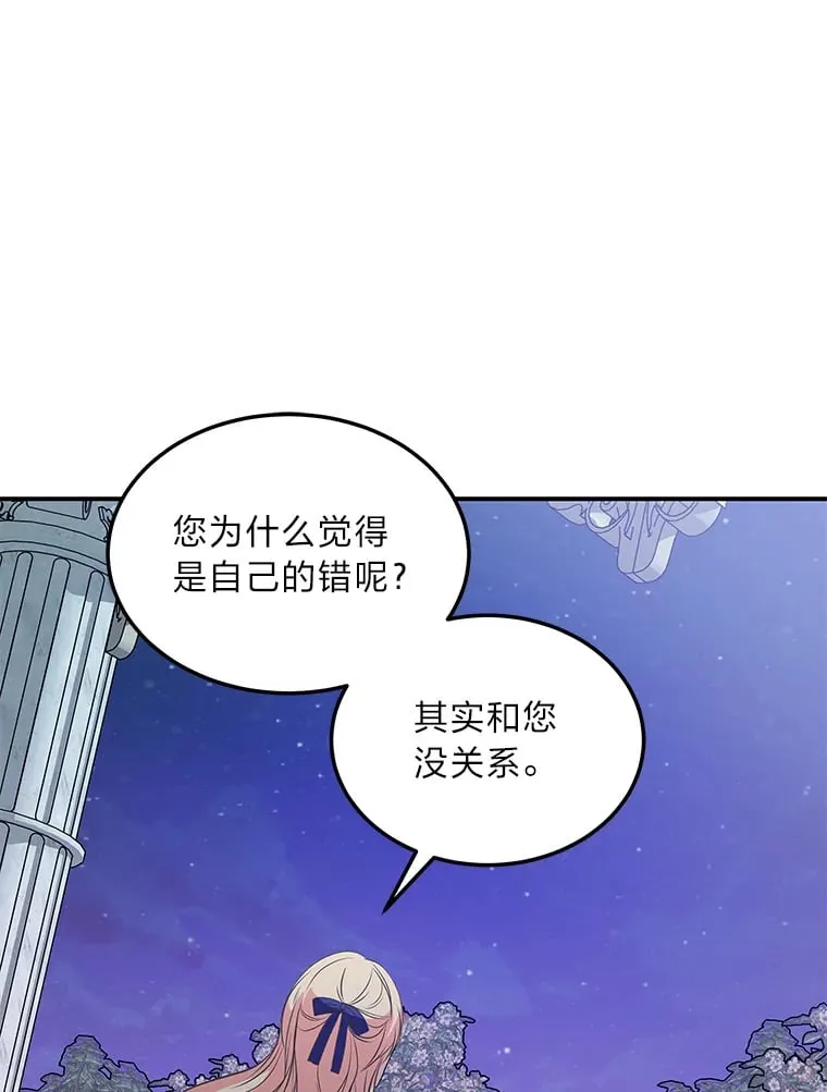 42.读者的评论 第210页