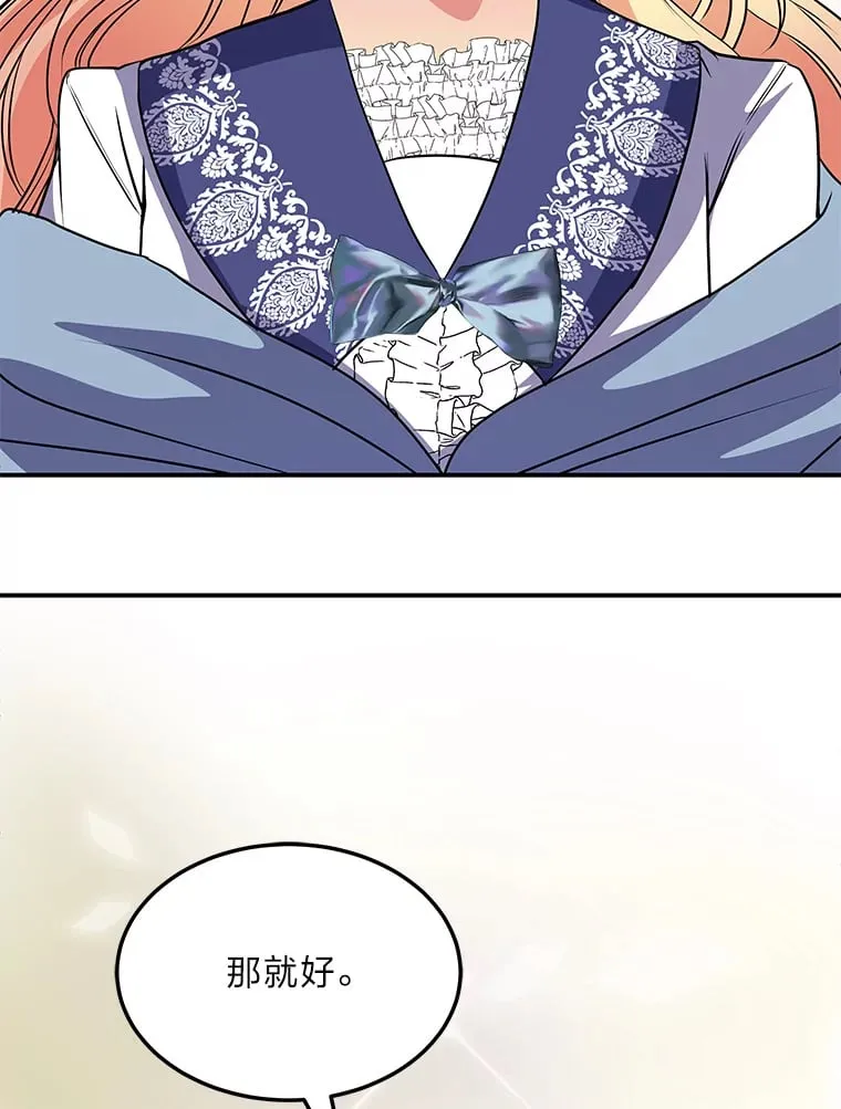 42.读者的评论 第213页