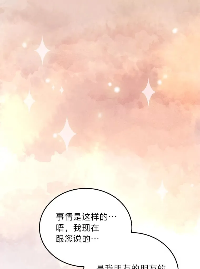 42.读者的评论 第221页