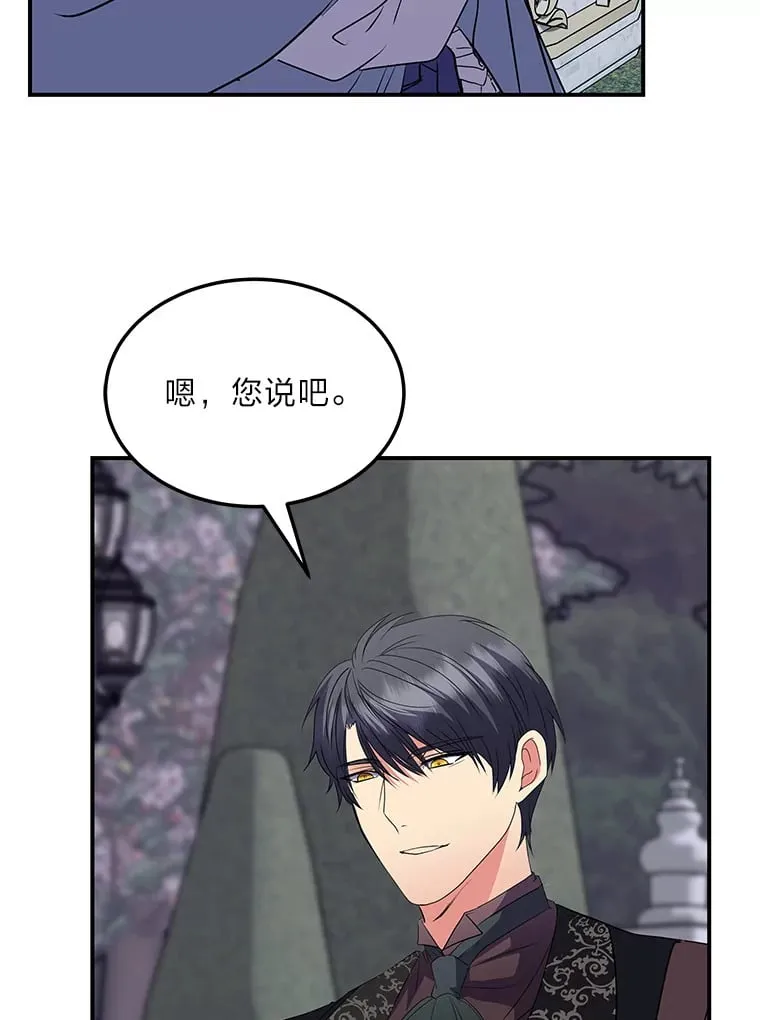 43.疯狂解释 第3页
