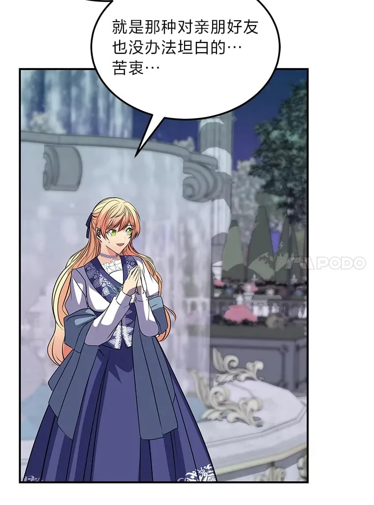 43.疯狂解释 第10页
