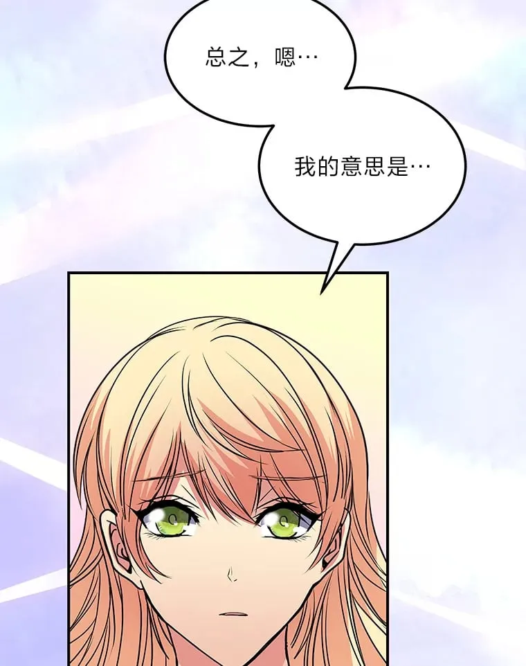 43.疯狂解释 第14页