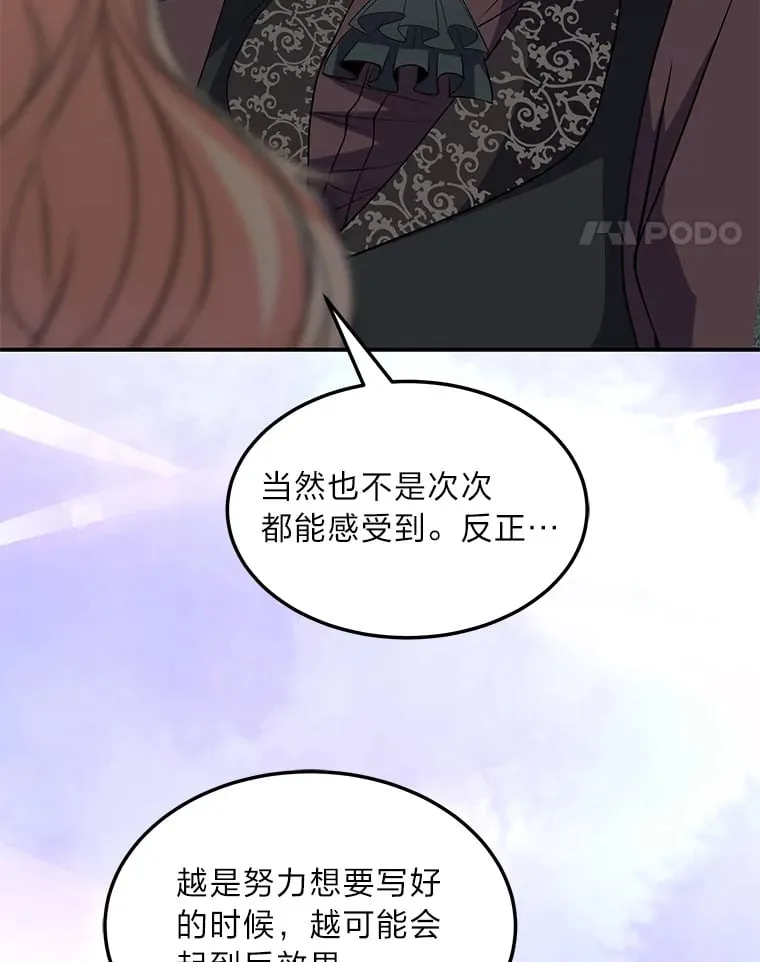 43.疯狂解释 第17页