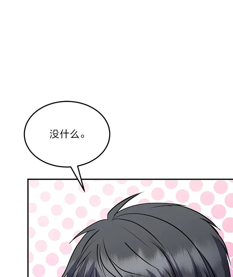 43.疯狂解释 第26页