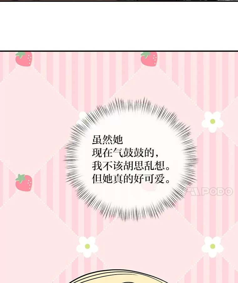 43.疯狂解释 第32页