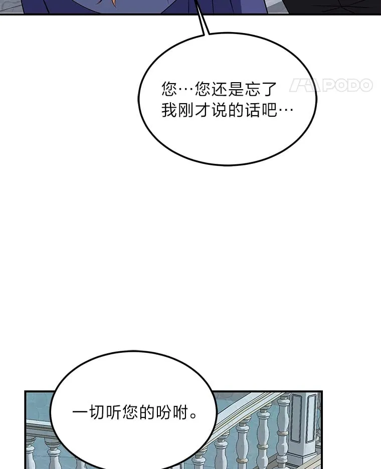 43.疯狂解释 第36页