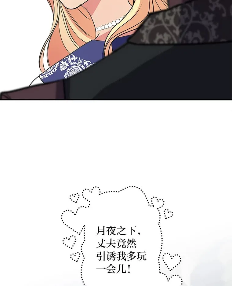 43.疯狂解释 第42页