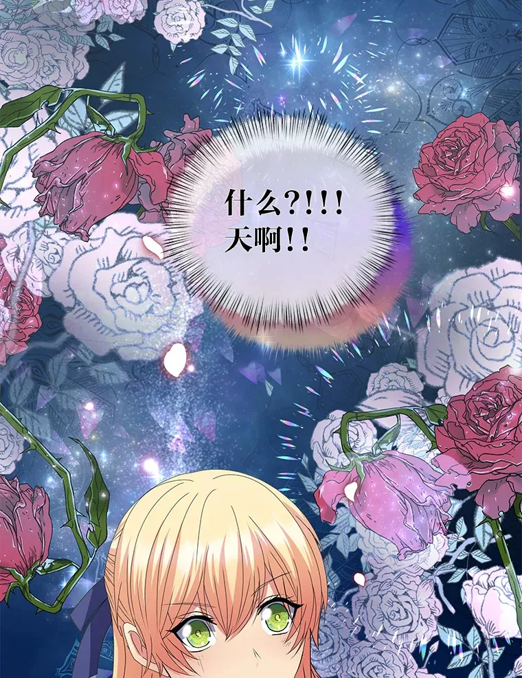 43.疯狂解释 第52页