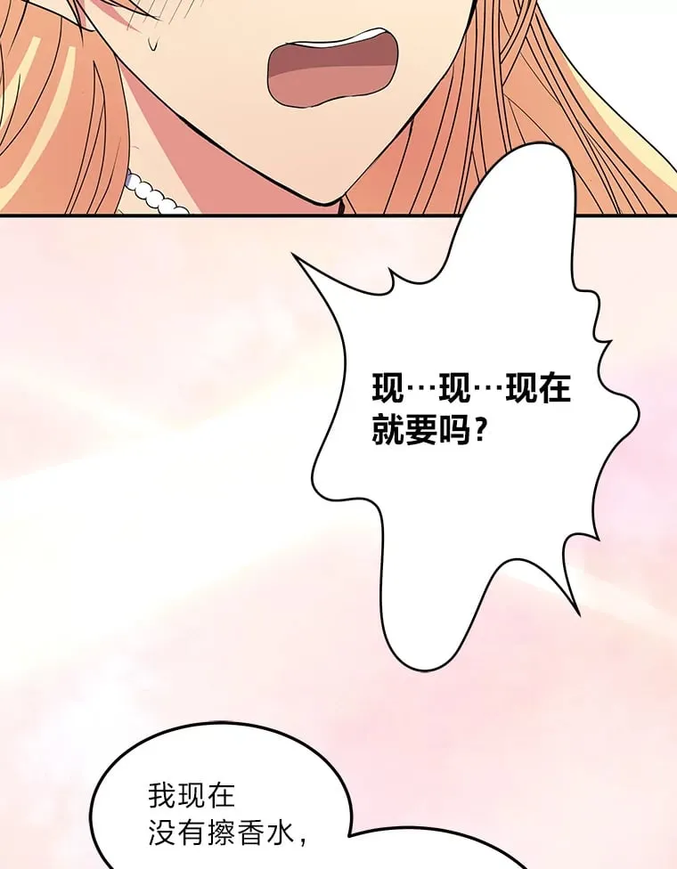 43.疯狂解释 第57页