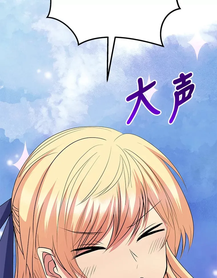 43.疯狂解释 第62页