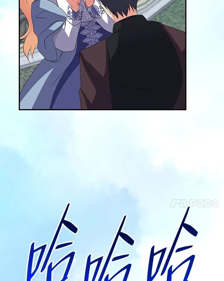 43.疯狂解释 第69页