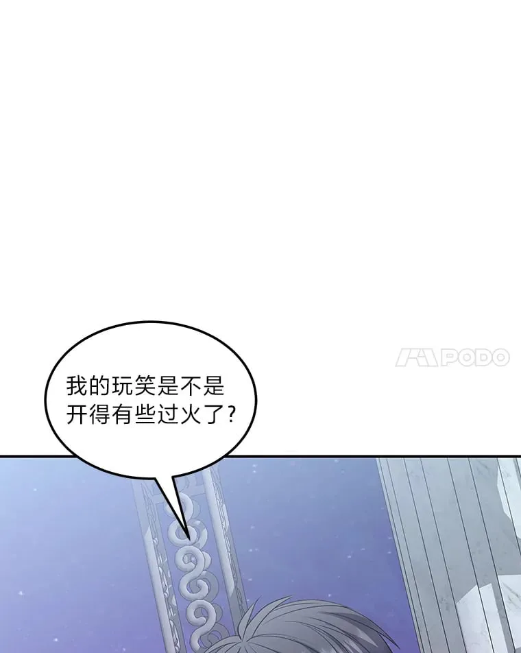 43.疯狂解释 第76页
