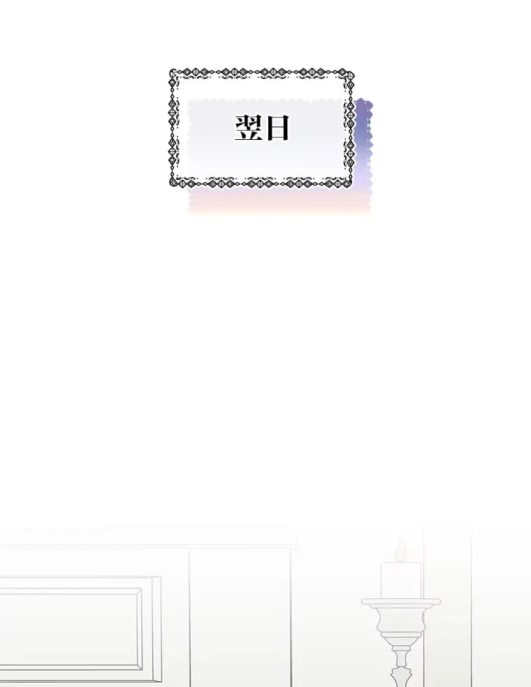 43.疯狂解释 第81页