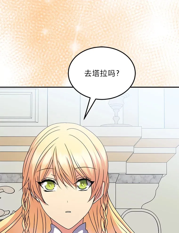 43.疯狂解释 第92页