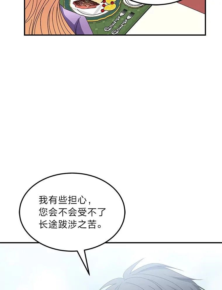43.疯狂解释 第95页