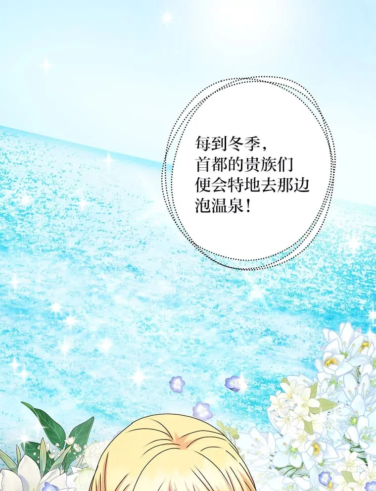 43.疯狂解释 第98页