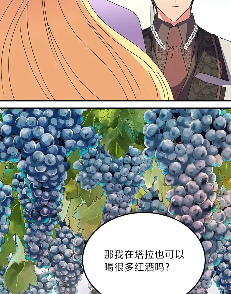 43.疯狂解释 第101页