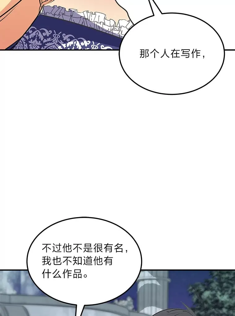 43.疯狂解释 第125页