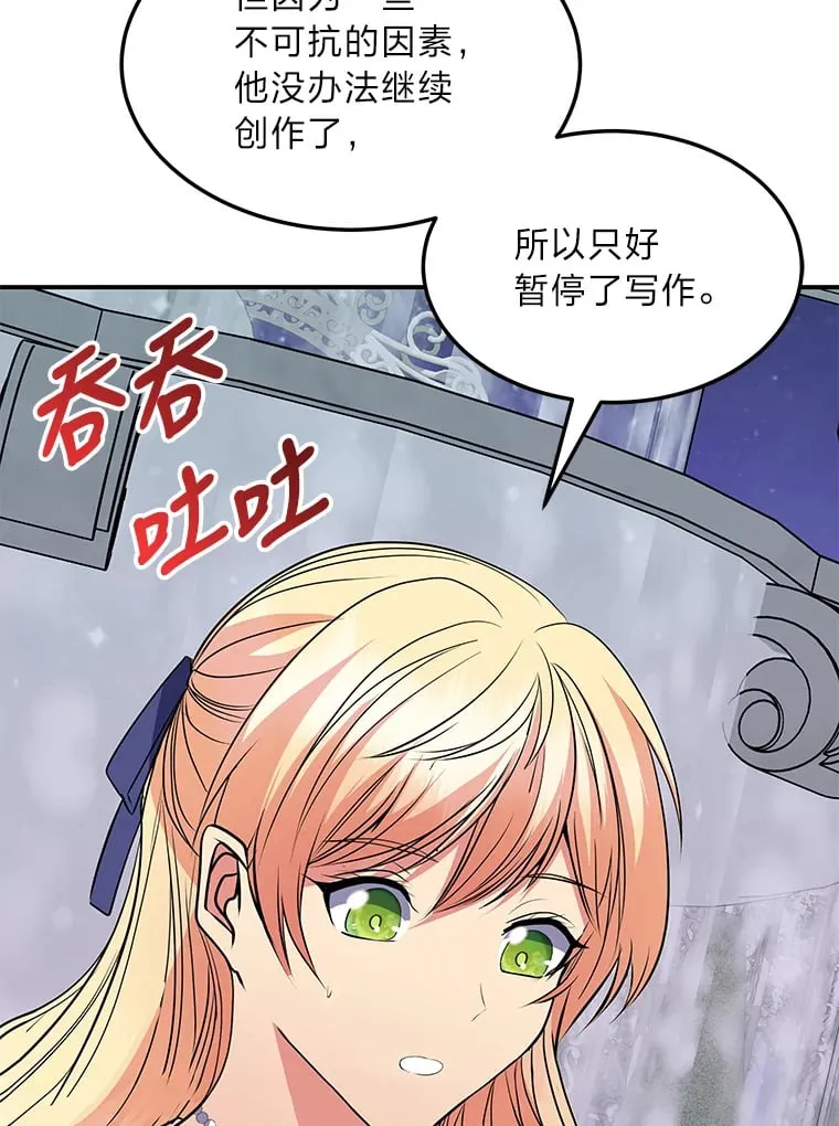 43.疯狂解释 第127页
