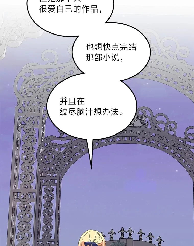 43.疯狂解释 第131页