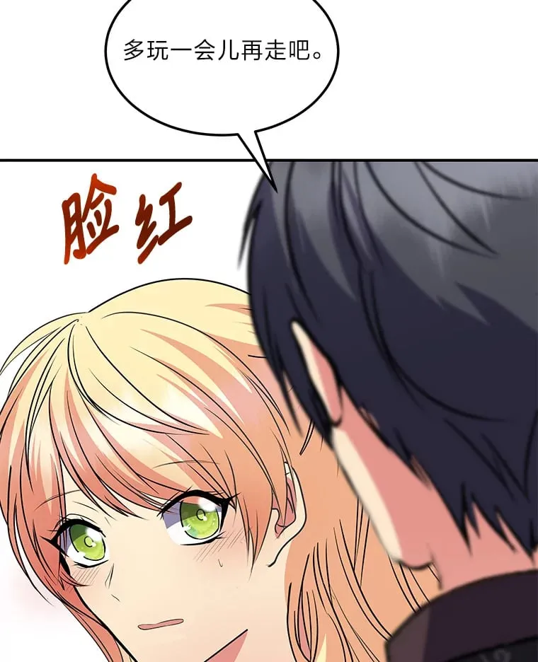 43.疯狂解释 第160页