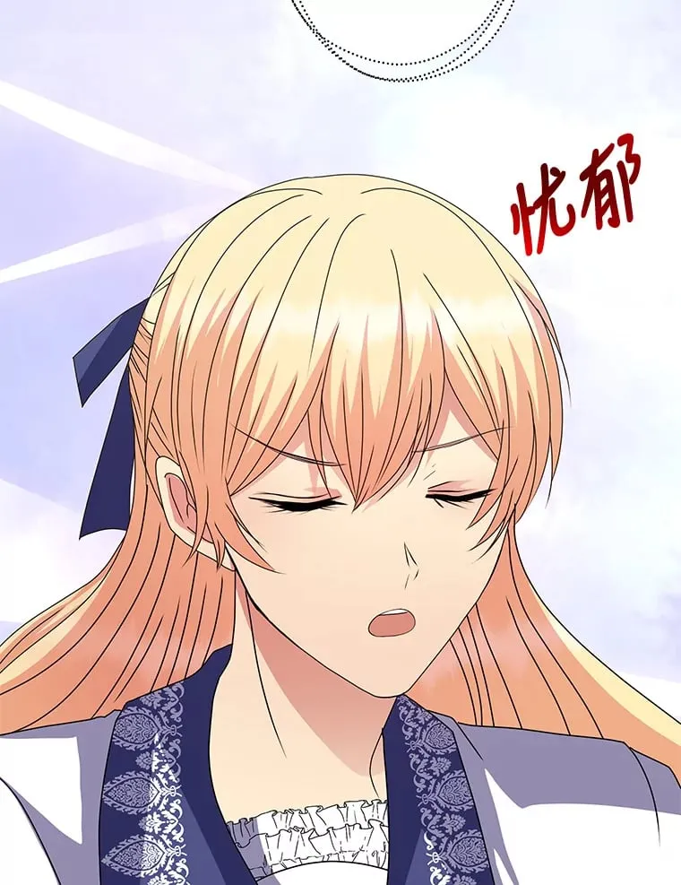 43.疯狂解释 第166页
