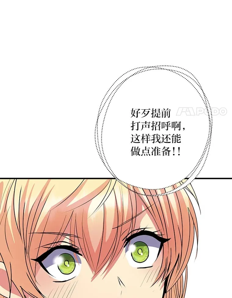 43.疯狂解释 第175页
