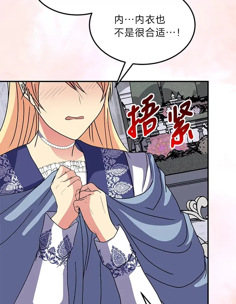 43.疯狂解释 第177页