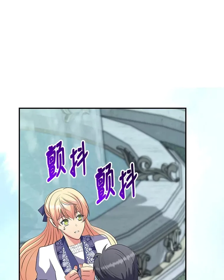 43.疯狂解释 第187页