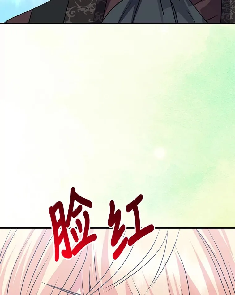 43.疯狂解释 第190页
