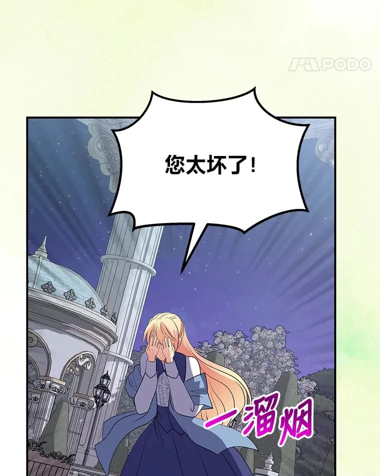 43.疯狂解释 第192页