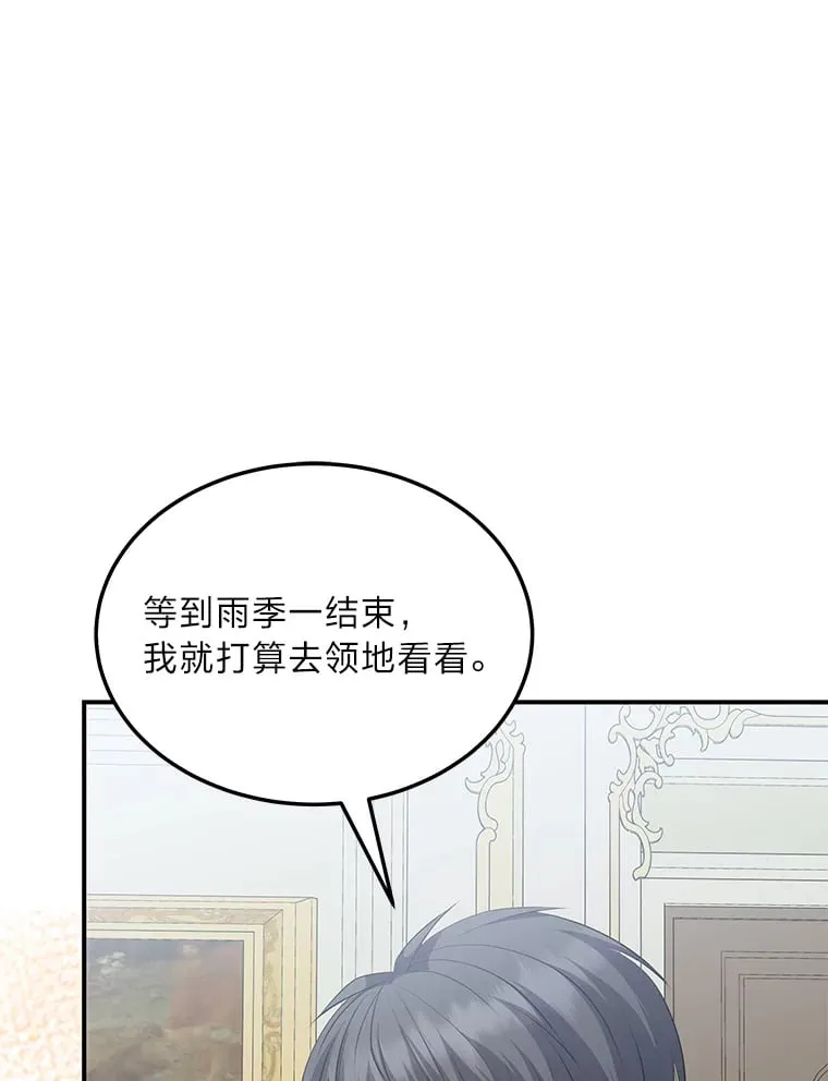 43.疯狂解释 第209页