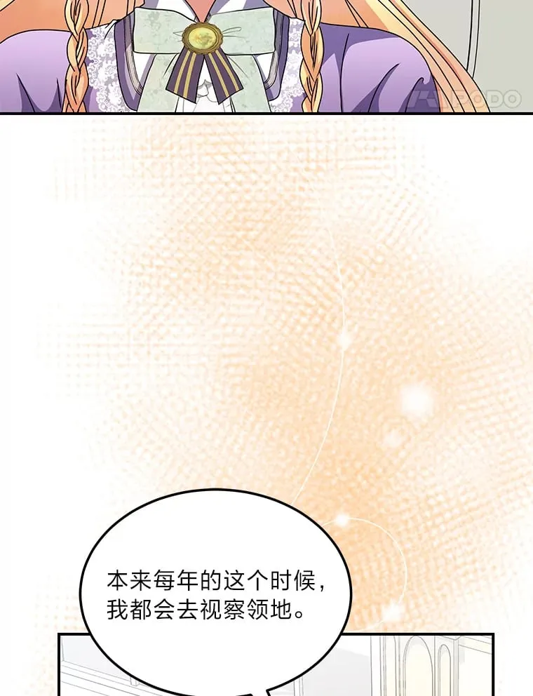 43.疯狂解释 第212页