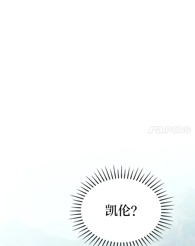 43.疯狂解释 第235页