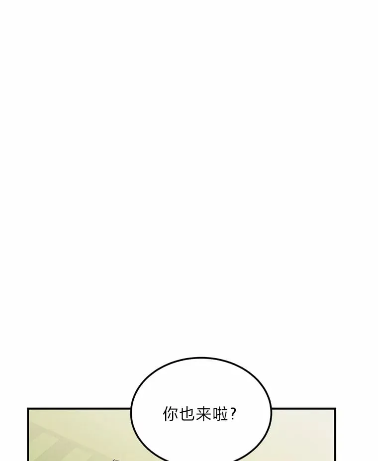 44.护妻冠军 第14页