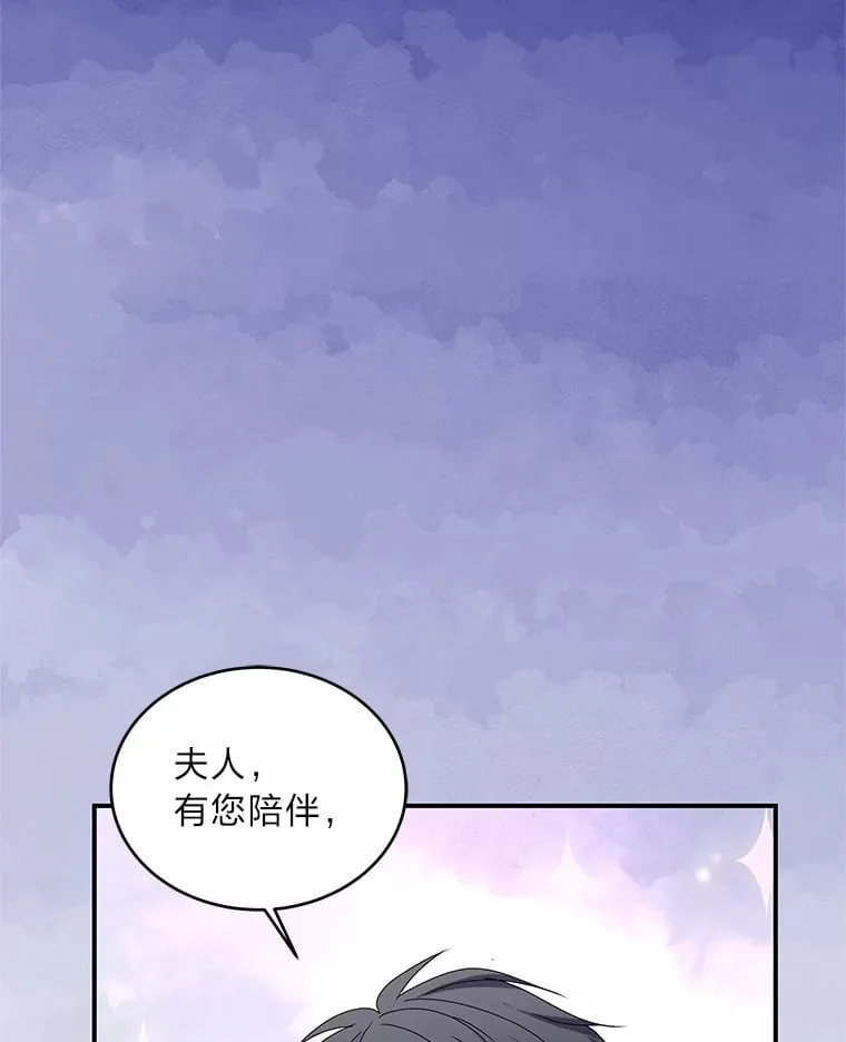 44.护妻冠军 第115页