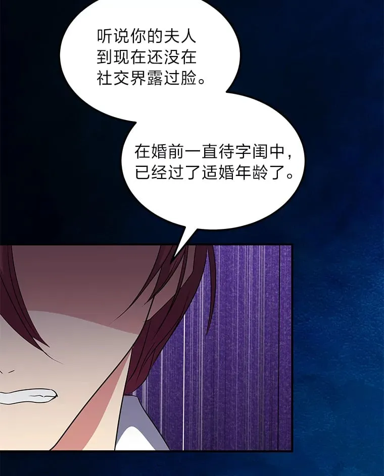 44.护妻冠军 第148页