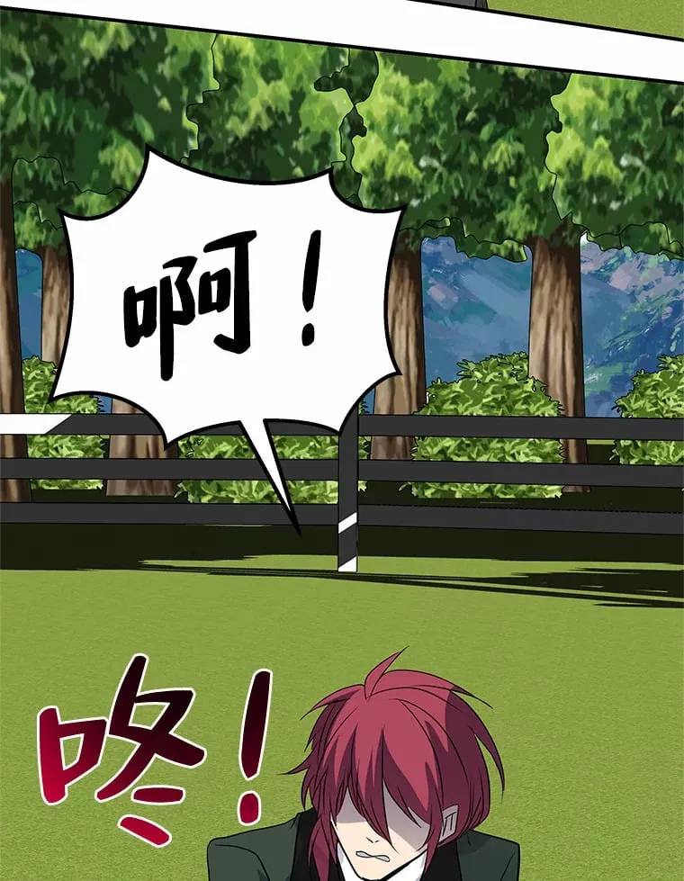 44.护妻冠军 第165页