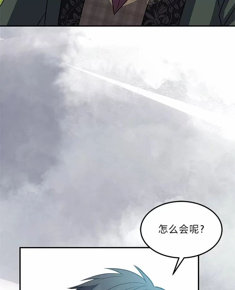 44.护妻冠军 第172页