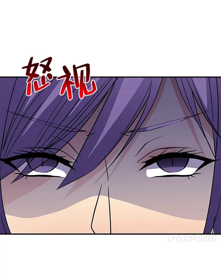 44.护妻冠军 第203页
