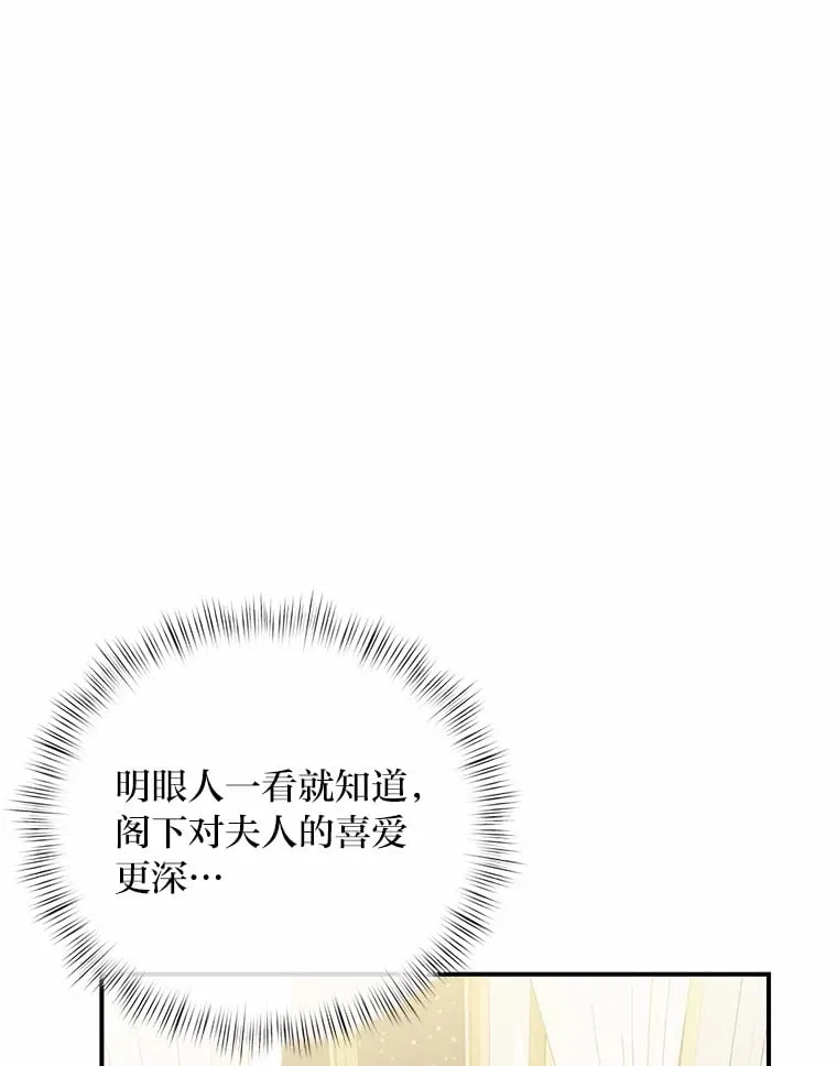 44.护妻冠军 第212页