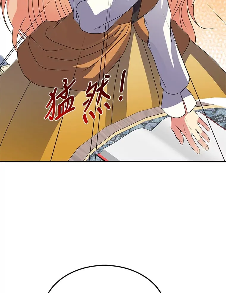 45.夫人的另一面 第21页