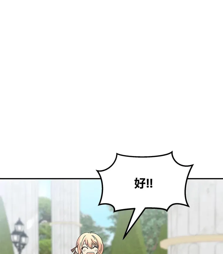 45.夫人的另一面 第25页