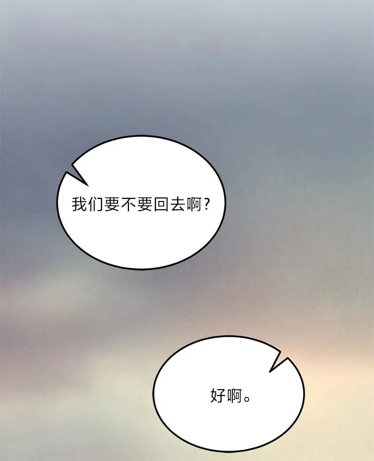 45.夫人的另一面 第81页